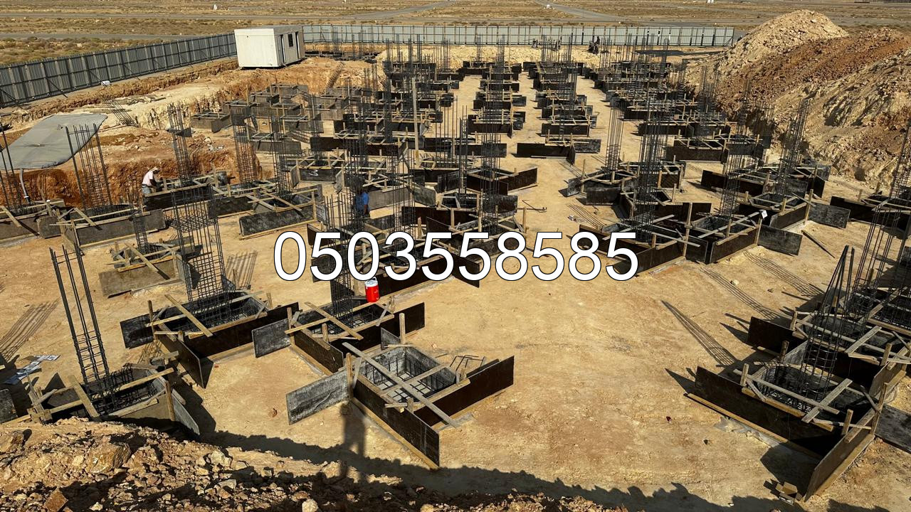 مؤسسة اطلالة نجد للمقاولات العامة | مؤسسة أطلالة نجد للمقاولات العامة