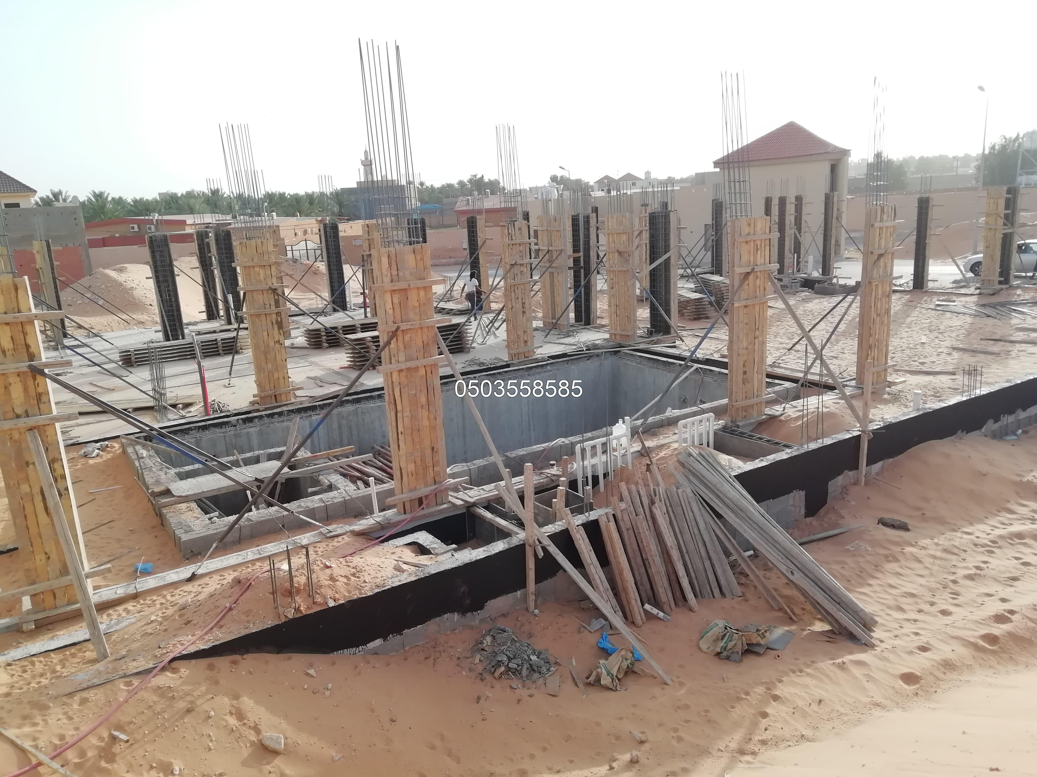 مؤسسة اطلالة نجد للمقاولات العامة | مؤسسة أطلالة نجد للمقاولات العامة