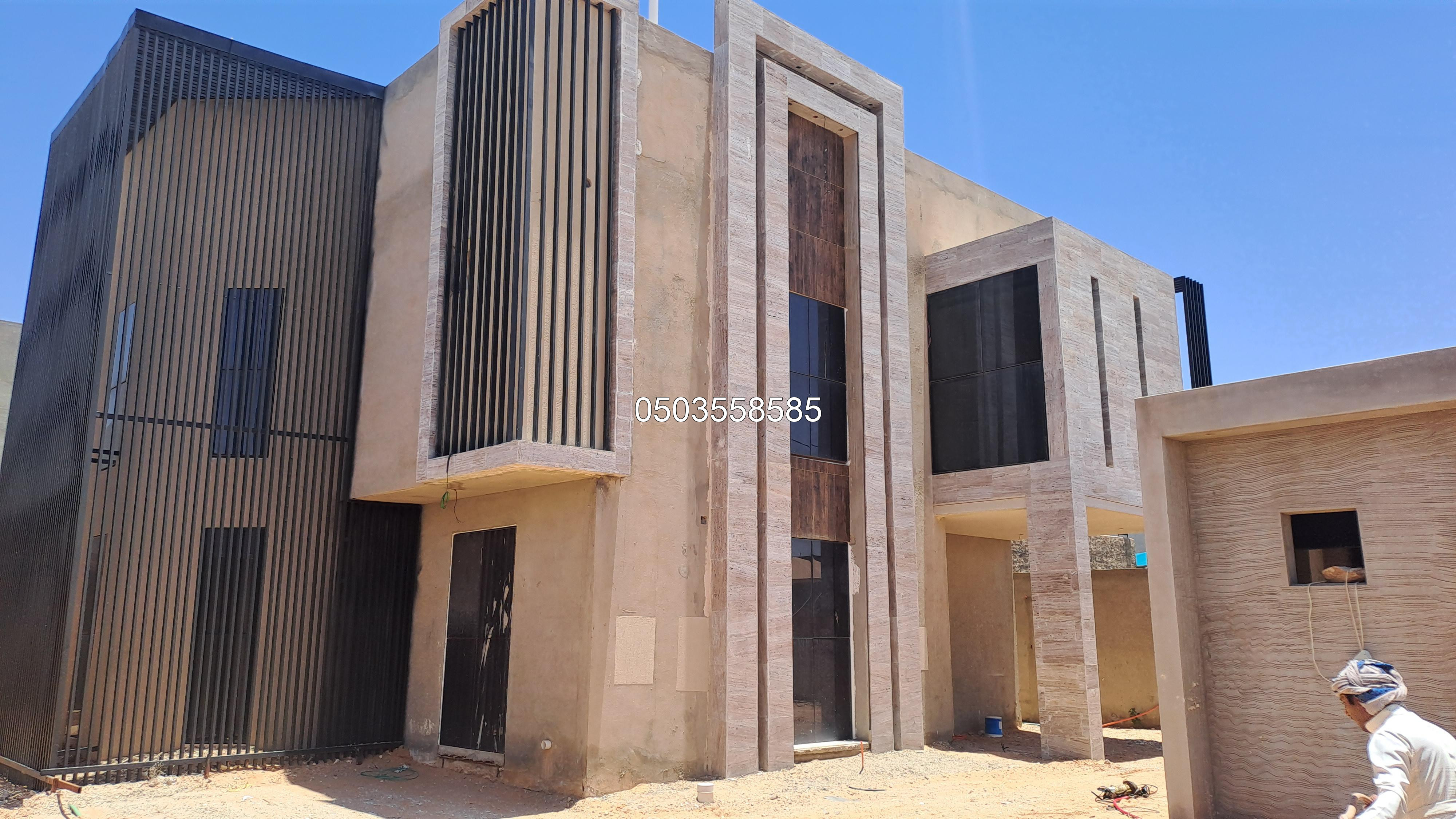 مؤسسة اطلالة نجد للمقاولات العامة | مؤسسة أطلالة نجد للمقاولات العامة