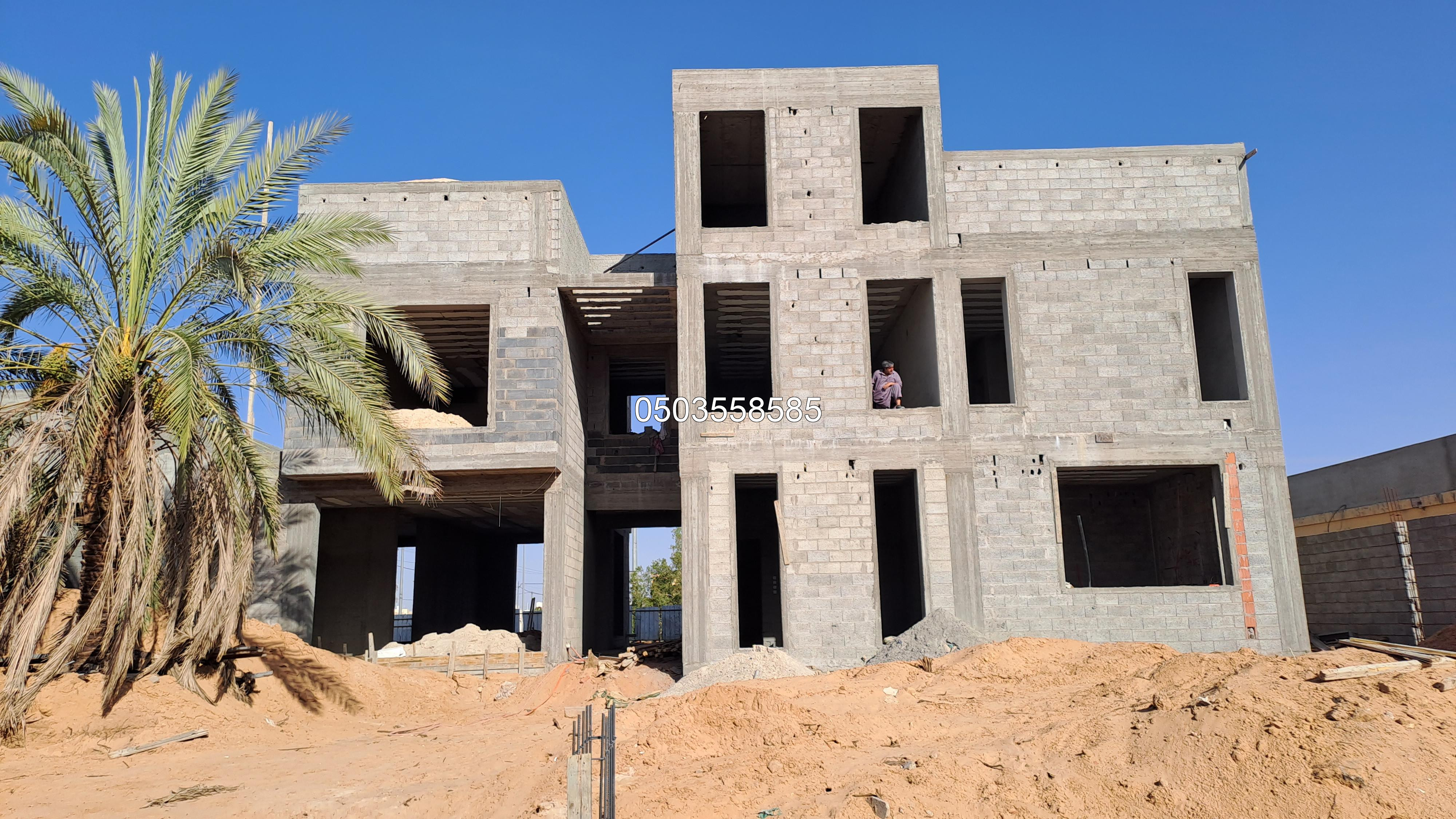 مؤسسة اطلالة نجد للمقاولات العامة | مؤسسة أطلالة نجد للمقاولات العامة