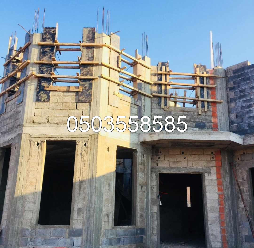 مؤسسة اطلالة نجد للمقاولات العامة | مؤسسة أطلالة نجد للمقاولات العامة