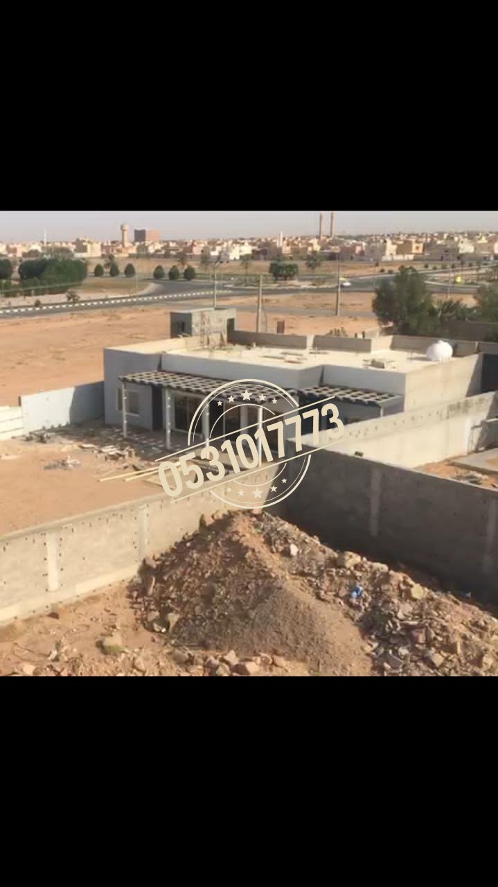 أعمال البناء والتشييد