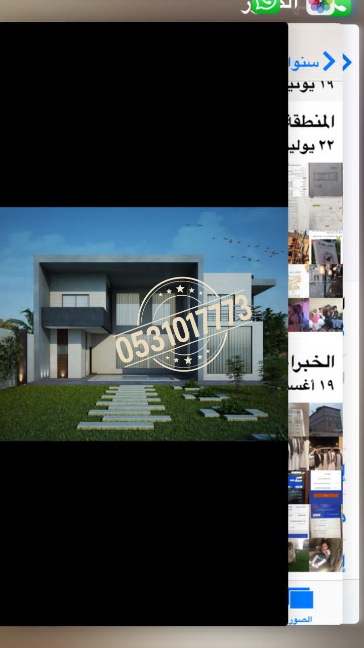 أعمال البناء والتشييد