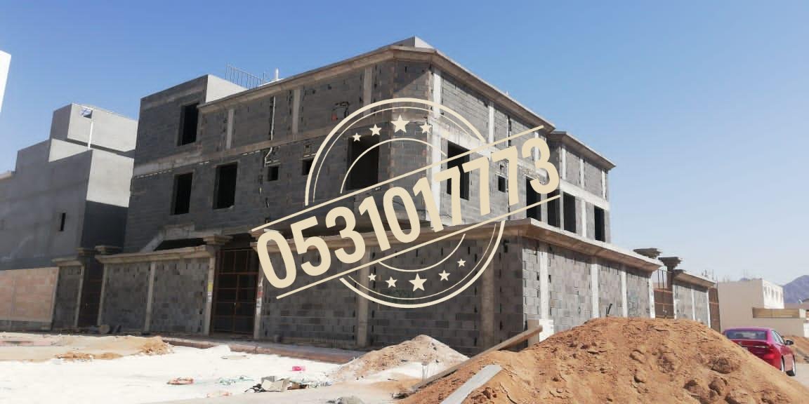 أعمال المقاولات العامة