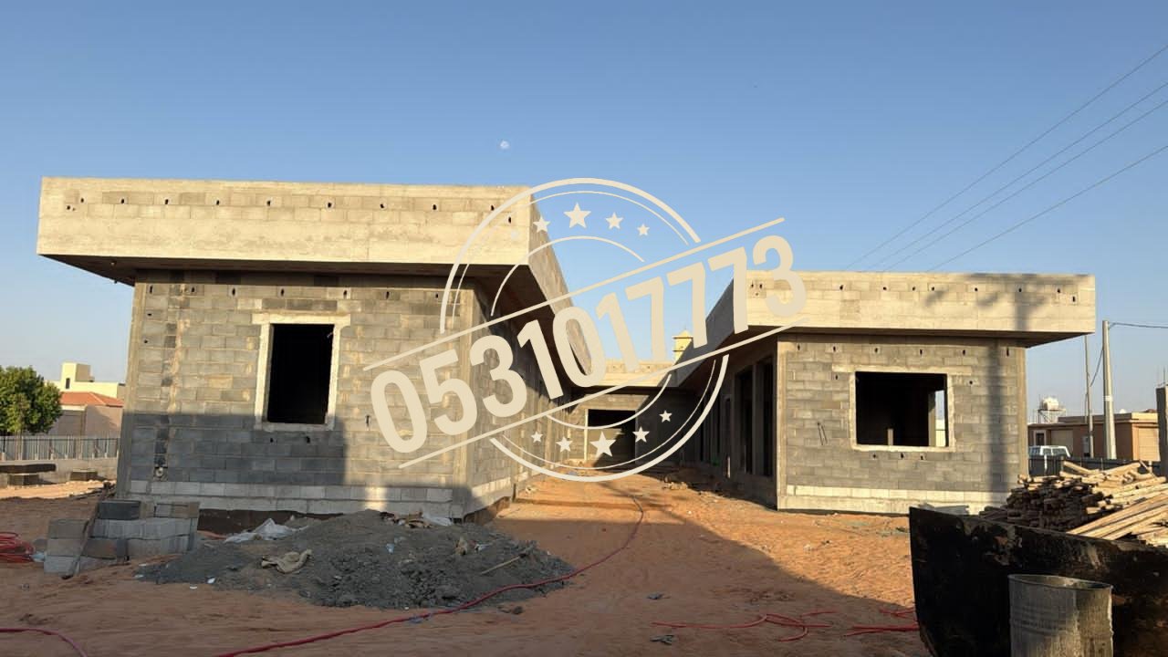 أعمال البناء والتشييد