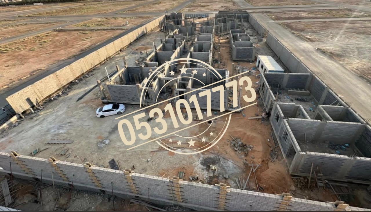 أعمال المقاولات العامة