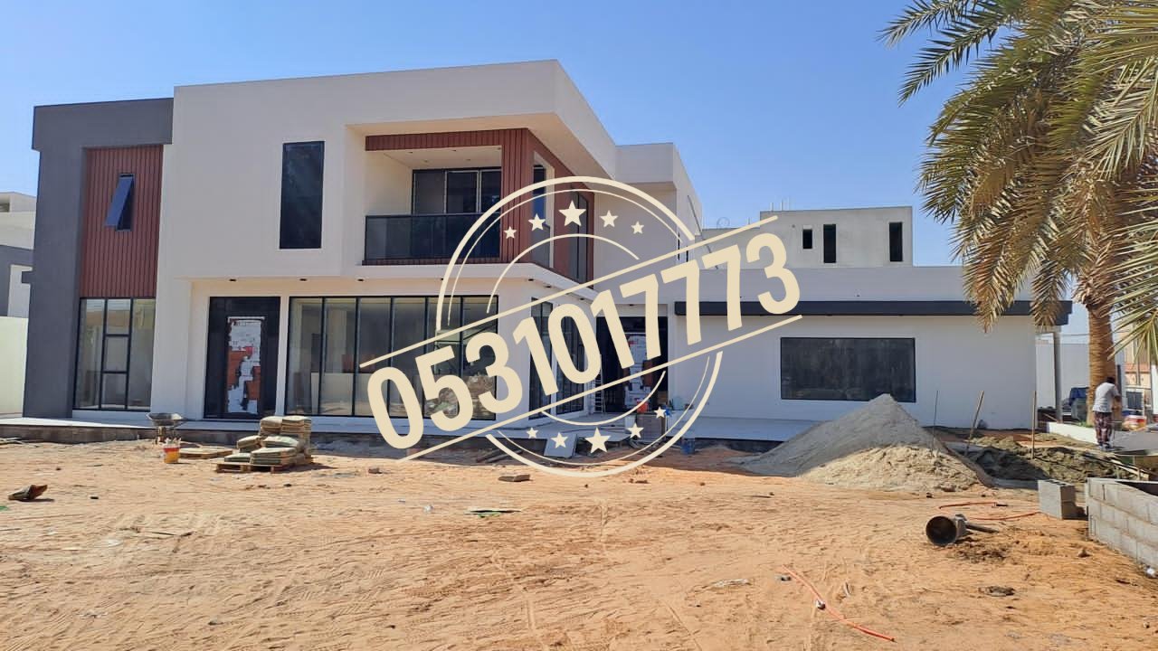 أعمال البناء والتشييد