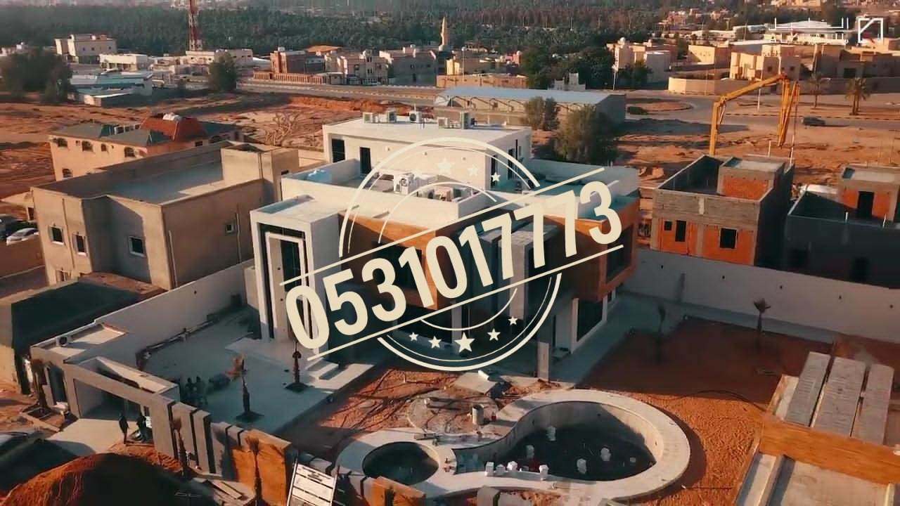 أعمال البناء والتشييد