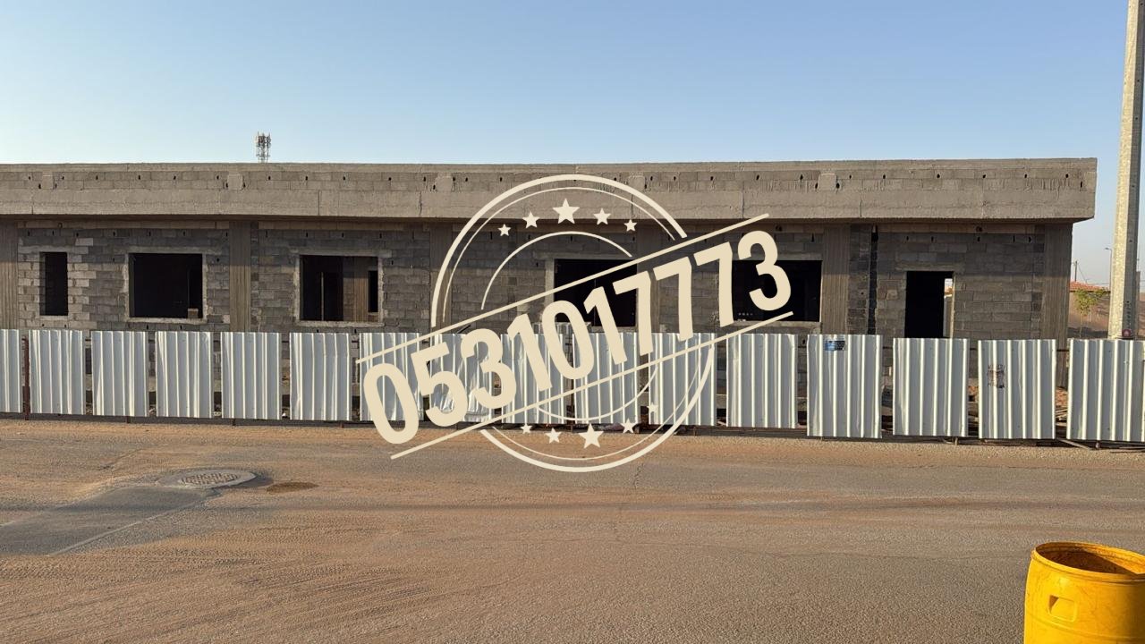 ترميم وتأهيل المباني
