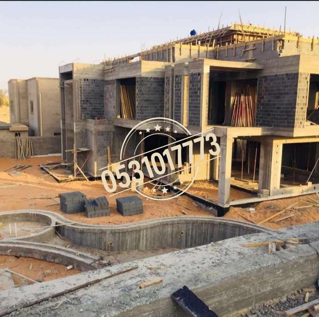 ترميم وتأهيل المباني