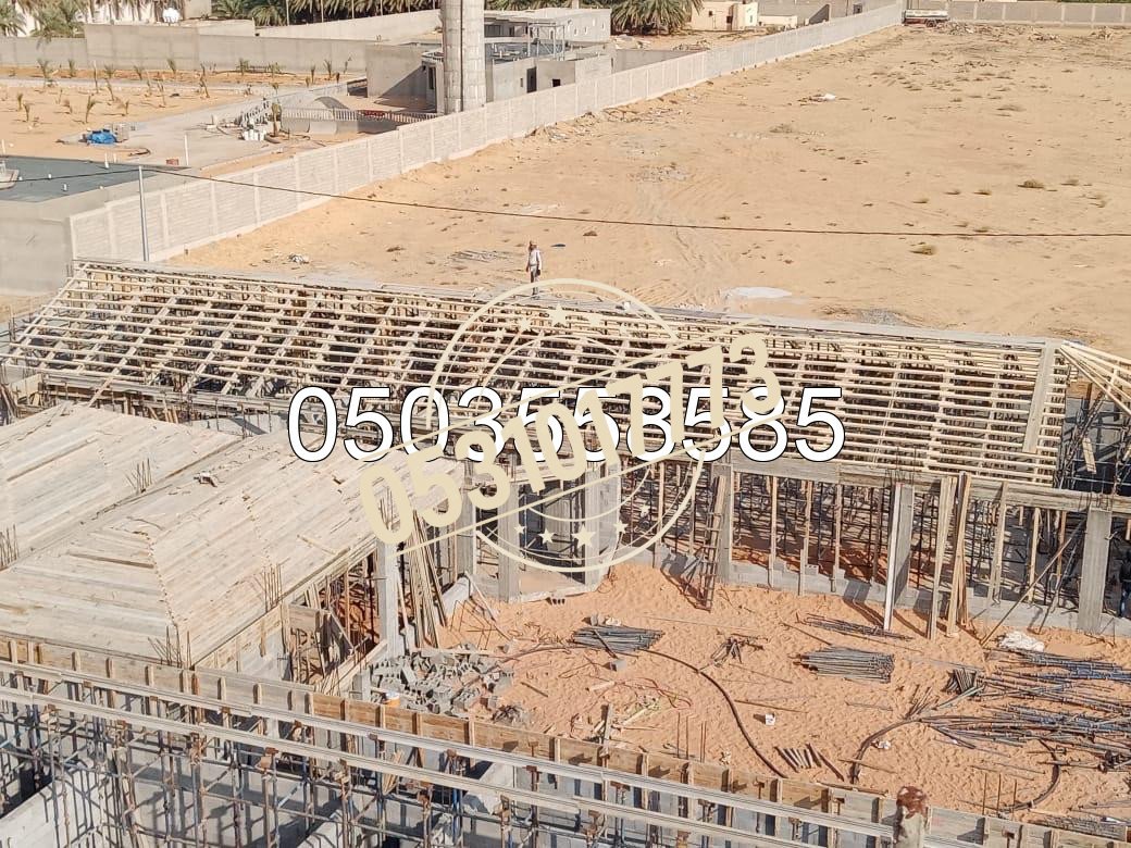 تشطيب داخلي وخارجي في القصيم